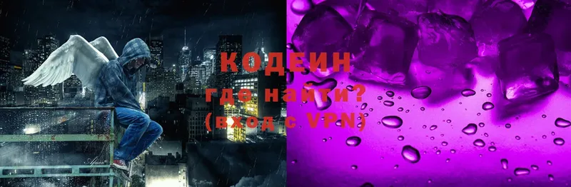 мориарти какой сайт  Старая Купавна  Кодеин Purple Drank 