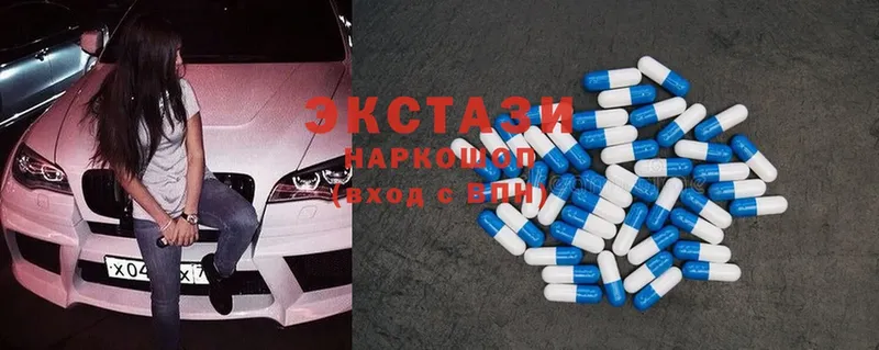 дарнет шоп  Старая Купавна  ЭКСТАЗИ 300 mg 