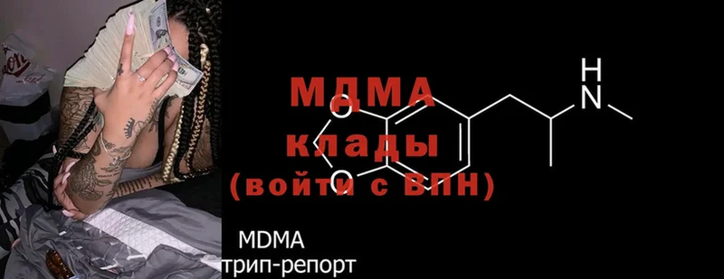 MDMA VHQ  Старая Купавна 